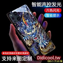 招財貔貅手機貼畫圖案後殼背面金屬貼紙葫蘆轉運平安吉祥守護汽車 歷史價格詳細信息