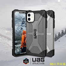 手機殼 適用於iPhone7 Plus/8 plus 保護殼 TPU防摔帶磁環金屬支架 歷史價格詳細信息