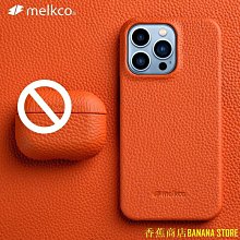 Melkco現貨特價Apple蘋果AirPods 4 3 2 1代 全包款 油蠟皮 牛皮 皮套 黑色 保護套殼 耳機套殼 歷史價格詳細信息