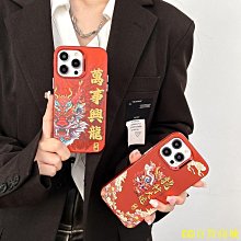 適用蘋果15大猩猩防窺膜14promax防靜電13手機鋼化12玻璃膜防塵網 蘋果手機熒幕保護貼 熒幕玻璃貼 熒屏保護貼 歷史價格詳細信息