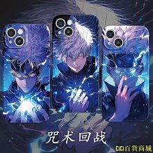 新款咒術回戰五條悟cosplay服Cosplay男裝定做14周歲以上套裝動漫 歷史價格詳細信息