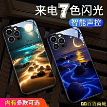 CiCi百貨商城適用蘋果15手機殼新款iphone14pro油畫風12mini奇奇蒂蒂xsmax液態玻璃8plus7情侶11pro鏡頭全 歷史價格詳細信息