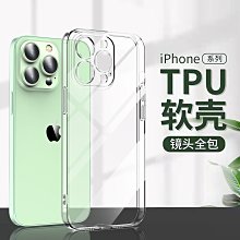 蘋果手機殼 適用iPhone15Pro手機殼新款鐳射360旋轉支架磁吸蘋果14炫彩鏡頭膜手機皮套 保護套 保護殼 歷史價格詳細信息
