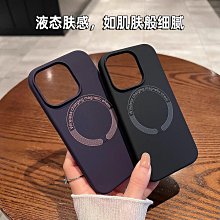 蘋果14磁吸殼適用 14Pro手機殼磨砂13全包11手機套 13Pro高級小眾 iPhone保護殼 iPhone防摔殼 歷史價格詳細信息