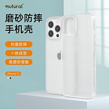 現貨 iPhone16系列 手機殼背板【SOLiDE索力得】天使衣裳 多變磁吸背板（搭配天使水晶展示 不附手機殼） 歷史價格詳細信息