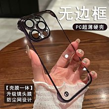 適用iPhone16Pro無塵倉高清鋼化膜蘋果16二代秒貼防指紋防窺保護 玻璃保護貼/鏡頭保護貼/鋼化玻璃貼/螢幕保護貼/保護貼 歷史價格詳細信息