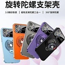 蘋果手機殼 創意墨鏡適用蘋果15手機殼iPhone13情侶支架14promax電鍍硅膠軟殼手機皮套 保護套 保護殼 歷史價格詳細信息