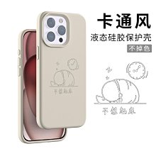 可愛卡通/動漫鑰匙圈 寶可夢、庫洛米、多啦A夢、Hello Kitty、醜魚漢頓、蠟筆小新等 歷史價格詳細信息