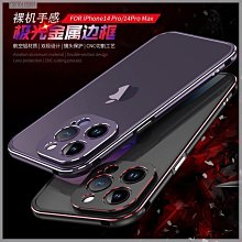 【新款】無螺絲框架眼鏡 2120復古平光鏡無邊框方框文藝男女款 細邊眼鏡框 歷史價格詳細信息