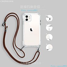 四角開孔 iphone 14promax手機殼14plus防摔保護可背斜挎掛繩14 蘋果手機殼最新款進階款-一心優選 價格比較,價格查詢,歷史價格詳細信息