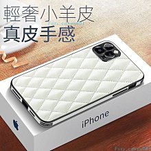 iPhone手機殼 高檔真皮適用iPhone15Promax蘋果14手機殼13多功能支架12新款13pro商務小眾max 歷史價格詳細信息