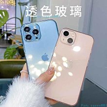 iphone14promax iphone xs玻璃手機殼13pro/8plus防摔套12mini/14plus 蘋果手 歷史價格詳細信息