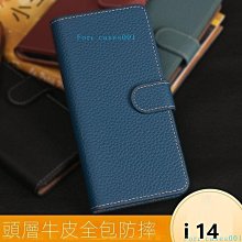 全包翻蓋磁吸分體 iPhone 16 15 14 Plus 蘋果16 Pro max 手機殼 手機套 防摔保護殼 日韓系 歷史價格詳細信息
