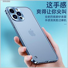 iPhone 13 金屬 全包覆 雙面 磁吸 鋼化膜 手機殼 紅色 ( i13保護殼 保護套 磁吸殼 ) 歷史價格詳細信息