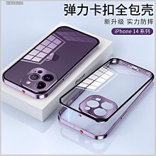 iPhone 13 金屬 全包覆 雙面 磁吸 鋼化膜 手機殼 紅色 ( i13保護殼 保護套 磁吸殼 ) 歷史價格詳細信息