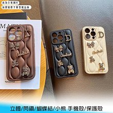 台南15pro max 256 藍 完美無傷保固2024/10/11 ????100%充電循環14次、盒配全在 歷史價格詳細信息