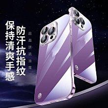 【優選】無邊框吸頂音響喇叭套裝 家用天花吊頂音箱背景音樂 歷史價格詳細信息