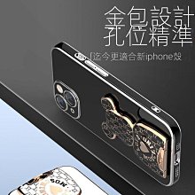 免運*電鍍立體條紋iphone 14手機殼13promx全包tpu蘋果12創意保護套手機保護殼防摔殼日韓系全新款進階殼電話殼- 歷史價格詳細信息