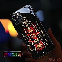 樂福百貨寶可夢 可愛紫色百變怪 矽膠手機支架 桌面支架 歷史價格詳細信息