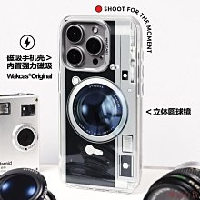 樂福百貨適用蘋果15手機殼散熱金屬支架磁吸殼iPhone14ProMax鏤空13pro 歷史價格詳細信息