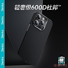 杜蕾斯 全系列保險套 任選 超薄/更薄/凸點/螺紋/飆風碼/雙悅愛潮/輕薄幻隱/超潤滑 歷史價格詳細信息