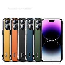 【優選】【一件】14promax手機殼經典荔枝紋高檔全包金屬邊框防摔 歷史價格詳細信息