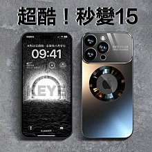 iphone 14大視窗護鏡手機殼13promax無邊框pc磨砂防摔保護套12手機保護殼防摔殼日韓系全新款進階殼電話殼 歷史價格詳細信息
