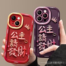 公主請發財凱蒂貓 kT手機殼 適用iPhone 14 13 12 11蘋果手機殼 蘋果15Pro Max全包防摔殼保護殼 歷史價格詳細信息