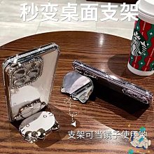 蘋果i15系列藍光盾藍光透玻貼+犀盾手機殼+鏡頭貼-免運出貨 歷史價格詳細信息