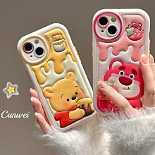 皮紋卡通 維尼熊 手機殼 防摔殼iphone 11 12 13 14 15 16promax i14 i13 蘋果保護殼 防摔 手機保護套 手機保護殼-潮流前線 歷史價格詳細信息