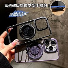 iPhone 11 iPhone 11 Pro Max 一體成型鏡頭貼 iPhone11鏡頭貼 玻璃材質 歷史價格詳細信息