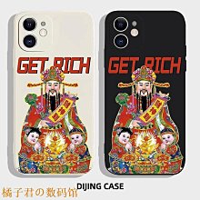 中國風適用2024matepadpro11平板保護套matepadpro11寸保護殼11英寸全包防摔新款外殼卡通男女款 歷史價格詳細信息