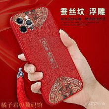 喜殼 蘋果14/13手機殼透明14promax防摔適用iphone12pro四角開孔保護套xsmax攝11/XR/XS【沃匠家居工具】 歷史價格詳細信息