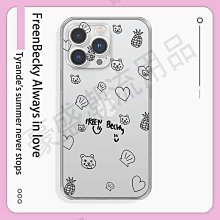 手機殼 同款適用蘋果15散熱磁吸手機殼iPhone14pMax大視窗香薰保護套 歷史價格詳細信息