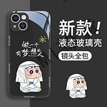 蠟筆小新全效抗菌噴霧 容量100ml 3罐裝 歷史價格詳細信息