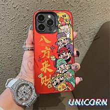 彩銀適用蘋果15手機殼iPhone14新13promax軟防摔Plus女平安暴富男 歷史價格詳細信息