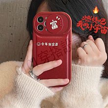 紅色iphone15promax手機殼原創小眾不會撞殼14蘋果新款保護套13龍年定製頭層牛皮diy手工自製作材料包-kby科貝 歷史價格詳細信息