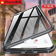 蘋果 iPhone6 Plus iPhone7 Plus iPhone8 Plus XS Max 腰掛皮套 橫式皮套 歷史價格詳細信息