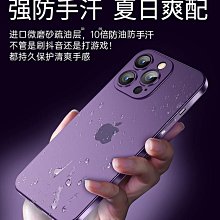 適用新款iPhone15promax透明磁吸動畫手機殼/蘋果14 PC同款手機殼 手機殼 手機保護套 保護殼 空壓殼 防摔殼 歷史價格詳細信息