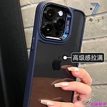 【優選】適用14/13/12鋼化膜iphone13promax防窺11手機膜xsmax全屏覆 歷史價格詳細信息