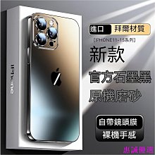 【優選】15promax手機保護殼新款13透明15pro電鍍12機械錶磁吸14proma 歷史價格詳細信息