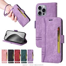 【錢包手機套】蘋果 iPhone 5 iPhone5 5S SE 車縫 支架 磁扣 防摔 皮套 保護套 硬殼 插卡 歷史價格詳細信息