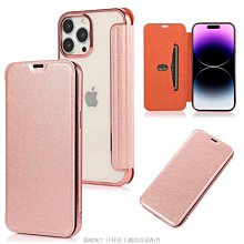 iPhone 16 Pro Max ~ 16 Plus 防窺鋼化玻璃保護貼膜(操作流暢﹧隱私保護) 歷史價格詳細信息