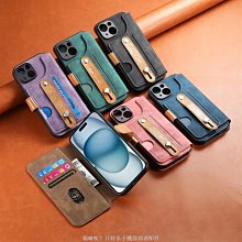 蘋果16Pro max翻蓋保護殼 復古卡通小熊IPhone16 Plus手機套 插卡皮套iPhone16保護套 日韓可愛蘋果16Pro手機殼 歷史價格詳細信息