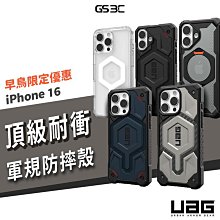 iPhone 16 Pro Max Plus 王者熊貓 滿版 鋼化玻璃貼 五倍耐用 買一送二【采昇通訊】 歷史價格詳細信息