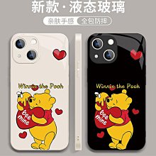 蘋果16Pro max保護殼 可愛小羊皮維尼熊 卡通iPhone16保護套 潮流IPhone16 Plus手機套 韓版防摔蘋果16Pro手機殼 歷史價格詳細信息