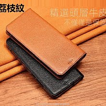 全新 ????牛皮 荔枝 皮紋 手機 woc多功能收納 2way肩背包 皮夾 卡夾 出國 隨身小包 歷史價格詳細信息