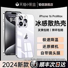 順豐 適用手機iphone15pro編織type快充雙頭usb轉typec數據線車載充電線pd60w雙口充電線prom 歷史價格詳細信息