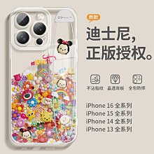 迪士尼適用13寸微軟Surface Pro 89平板電腦包Pro7654保護套12.313.5寸手提Lapt 歷史價格詳細信息