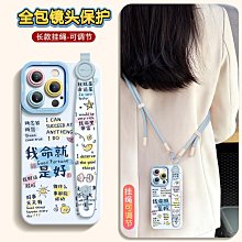 手機背繩好物⭐️萬用手機墊片掛繩用隨身掛鉤 手機掛繩墊片 手機夾片 吊繩掛片 背帶固定片 免掛繩孔 頸掛繩 歷史價格詳細信息